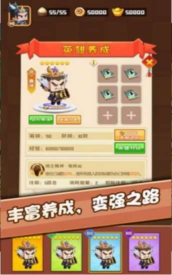 吃瓜小英雄图2