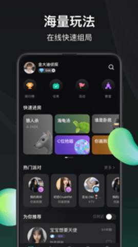 谁是凶手图1