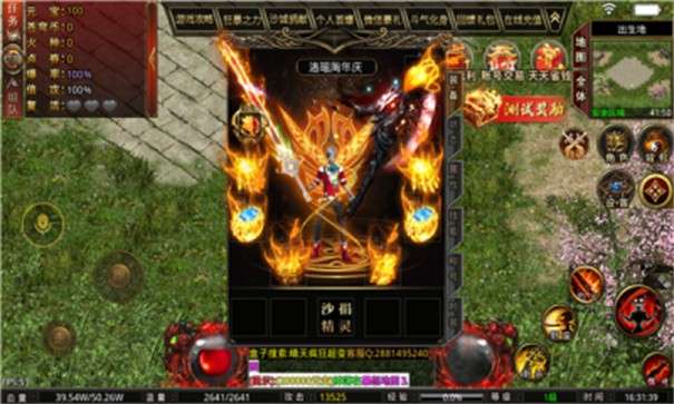 洪武释厄传图2