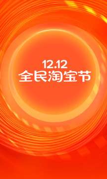 淘宝老年特价版图1