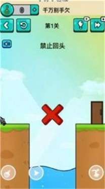 抖音千万不要动图1