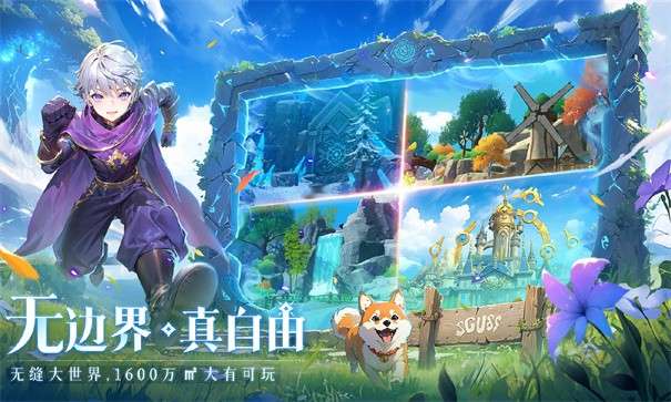 代号光之幻想图3