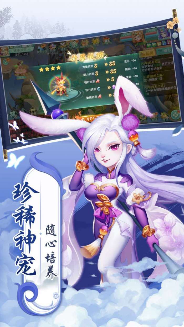 萌将春秋（0.1折）图5