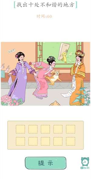 嬛嬛来了图1