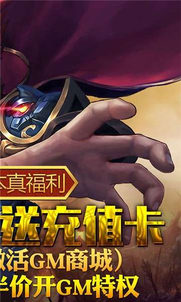 乱戳三国2内购版图2