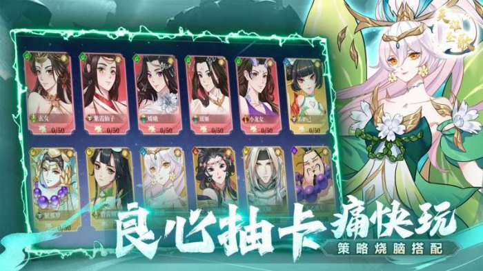 英雄圣歌(无限0.1折)图4