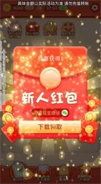 Emoji大侦探图2