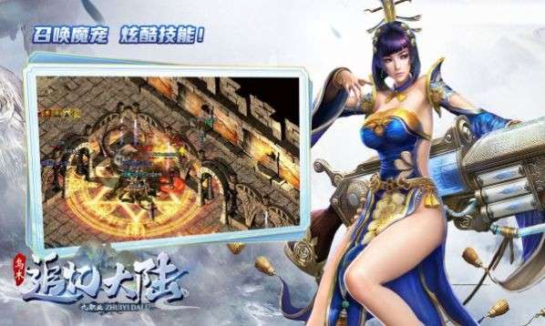 乌木追忆大陆图5