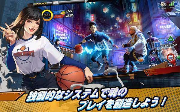 狂热灌篮：冠军之王中文版图3