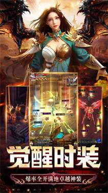 赤血神途三端互通版图1