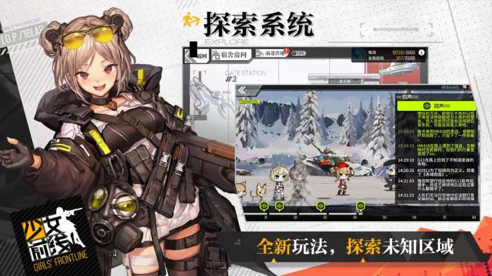 少女前线反和谐韩服版图3
