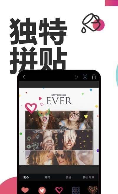 PS修照图2