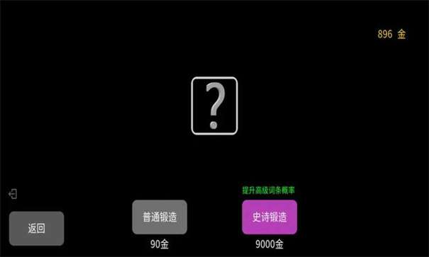 刷了个爽图2