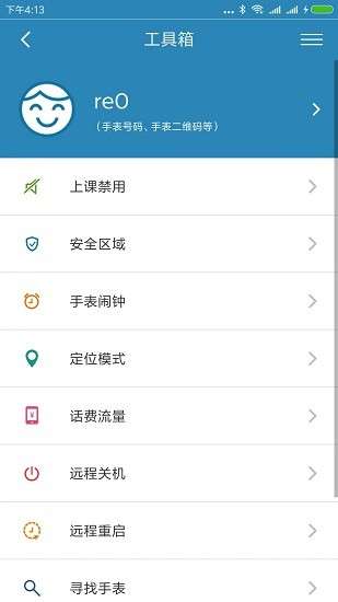 小菲守护图1
