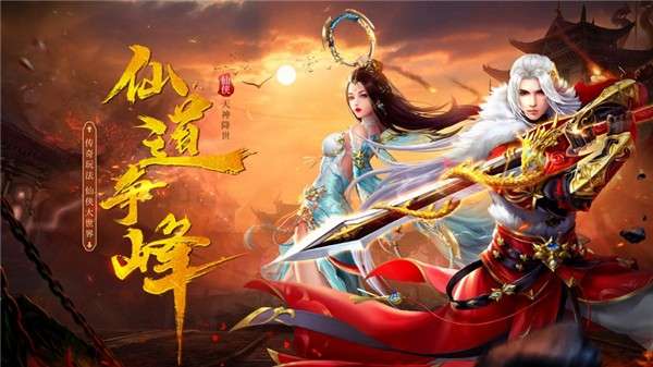 梦回仙域缘起图5