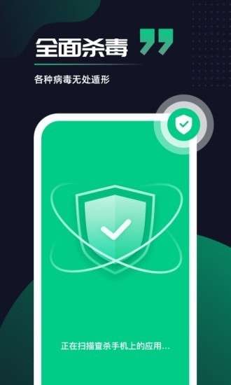 超快加速大师图3