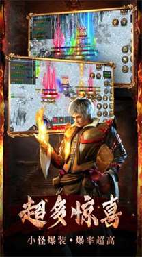 武易大魔神极品版图3