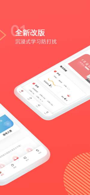 对啊普通话图1