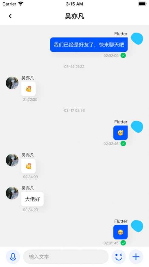 惺惺图1