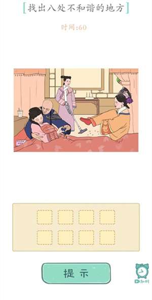 嬛嬛来了图4