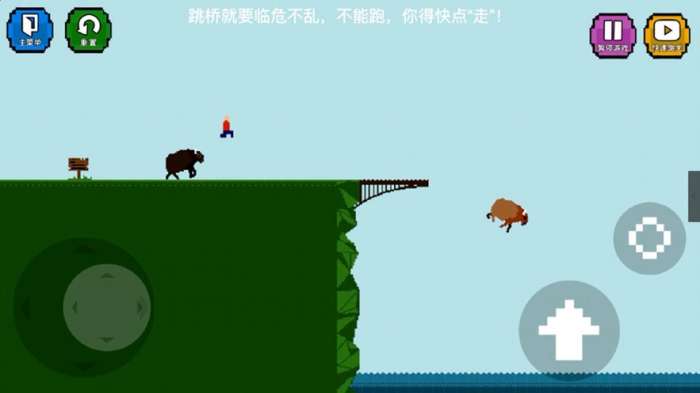 精神小伙跑酷图1
