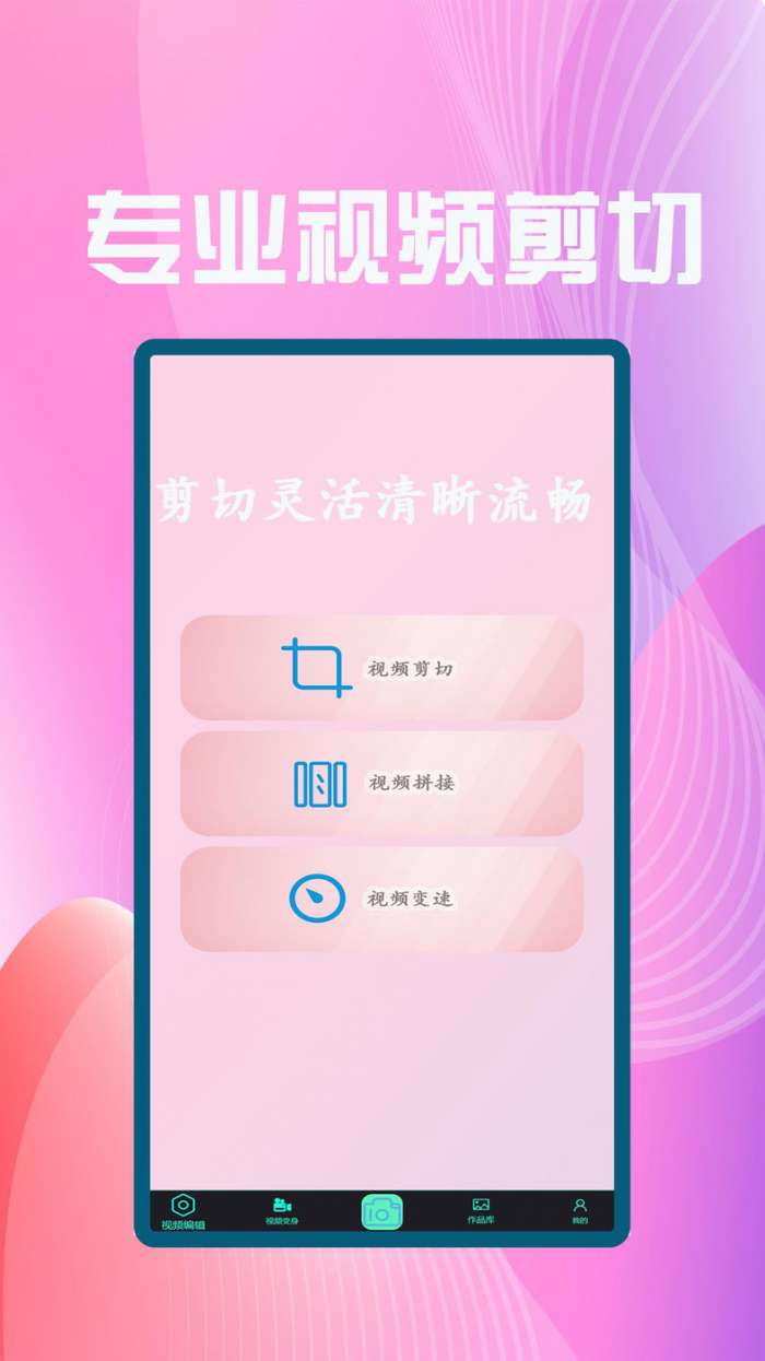 聚合影视剪辑图2