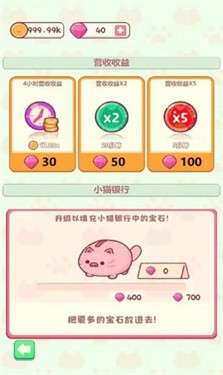 经营小吃店图5