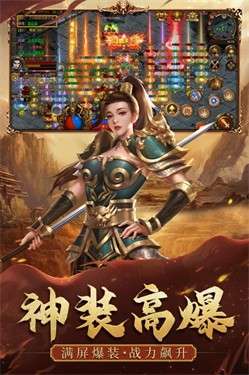 暴击联盟图1