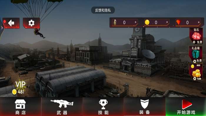 反恐特种阻击部队图2