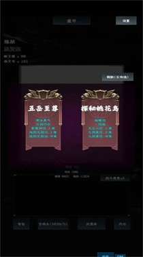 英雄请出招图5