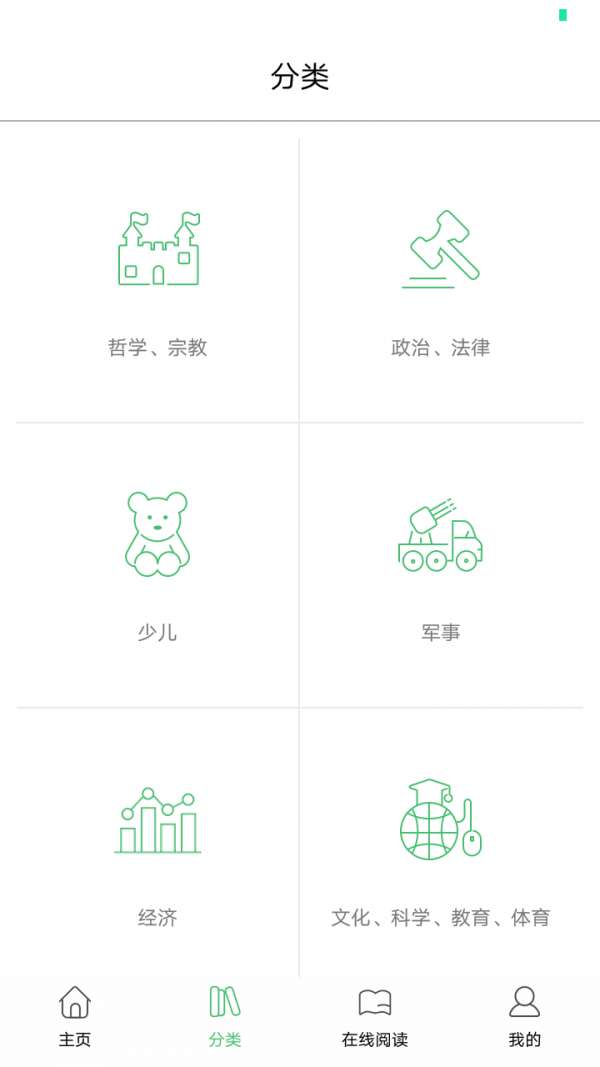 书香苏州图1