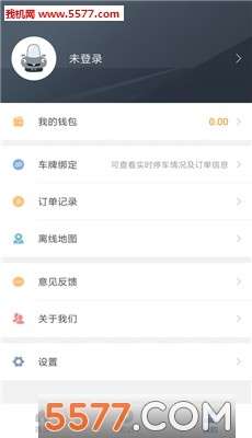 宜昌城市停车图3