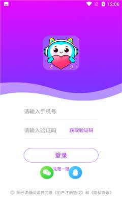 甜筒星球图2