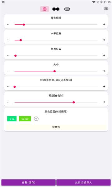 everyring图2