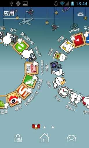 兔斯基主题图4