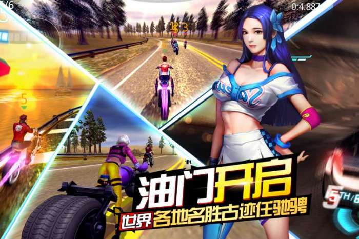 绝地摩托图2
