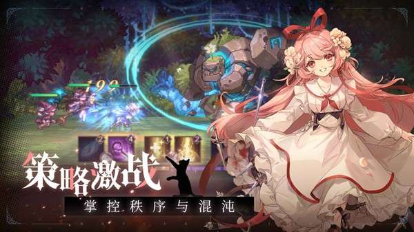 魔女之旅 图3