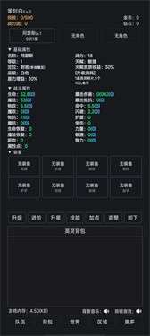 世界的梦图3