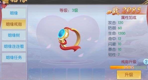 流星搜剑录图3
