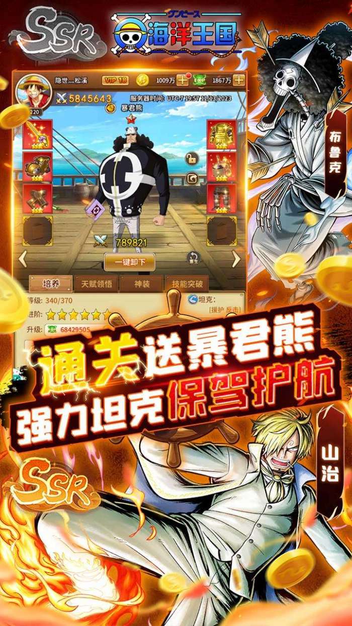海洋王国（尼卡也要0.1折）图1