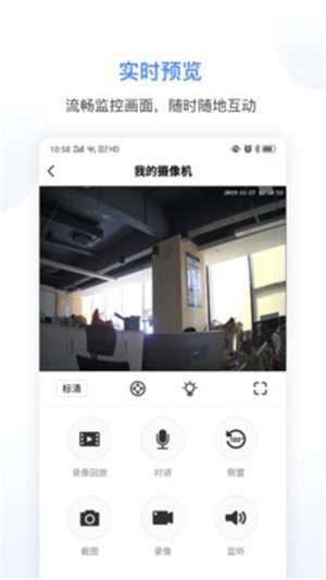精灵眼图4