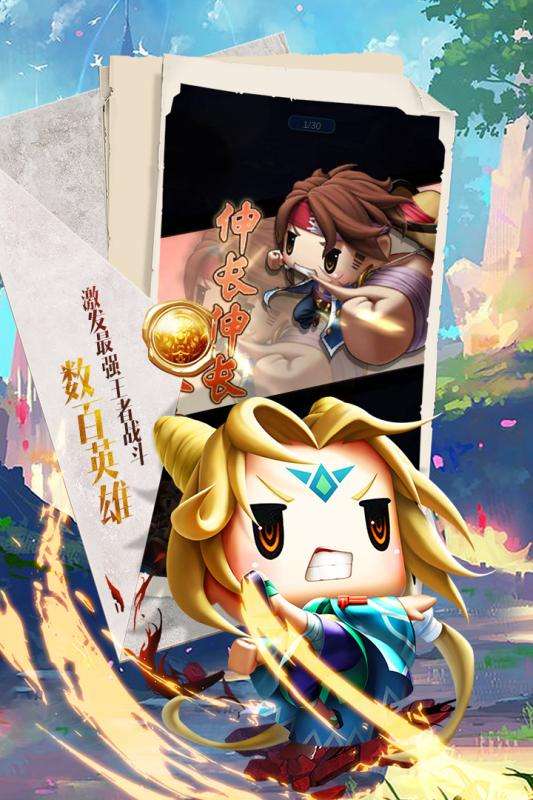 星空神曲图3
