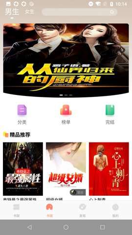 大众免费阅读图1