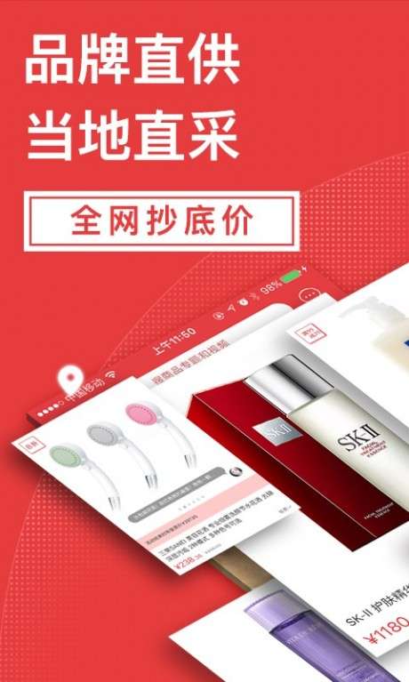 波罗蜜日韩购图1