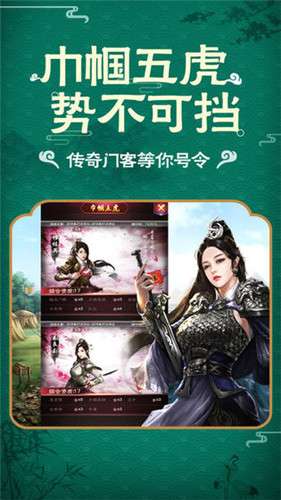 升迁暗影图2