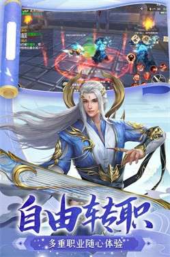 逆江湖图2