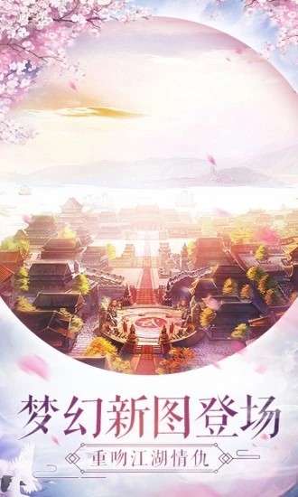 九天武尊图3