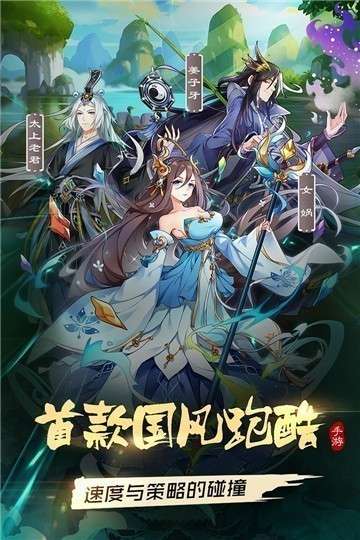 封神记礼包版图5