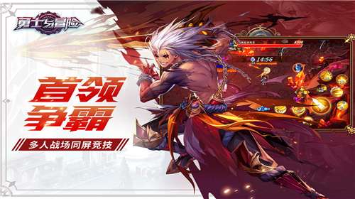 勇士与冒险内置菜单图5