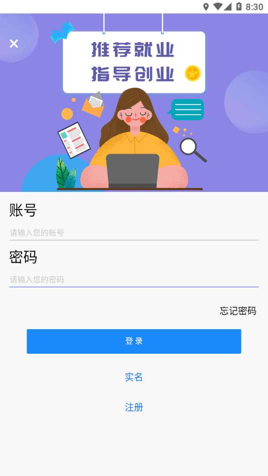 铭天学堂图2